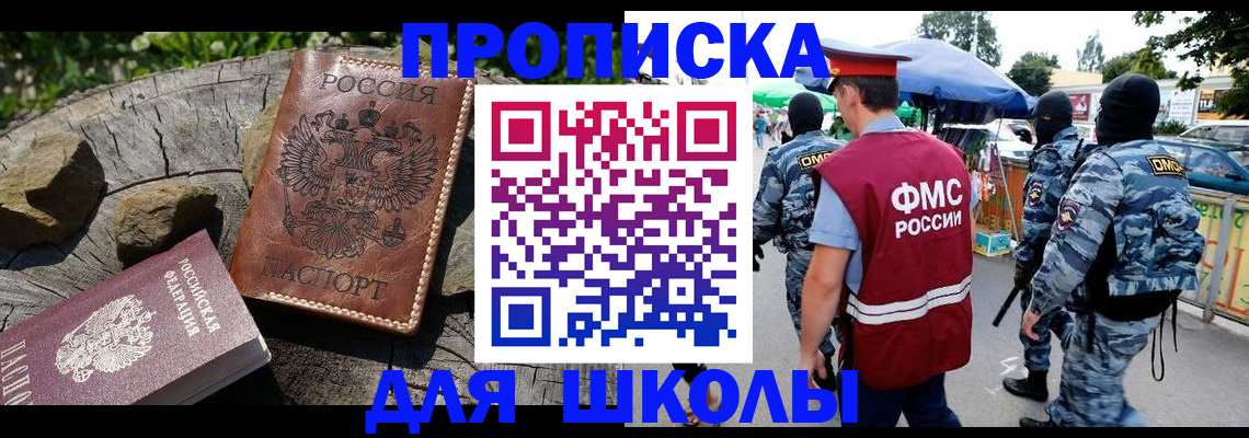 где прописаться в Сортавале