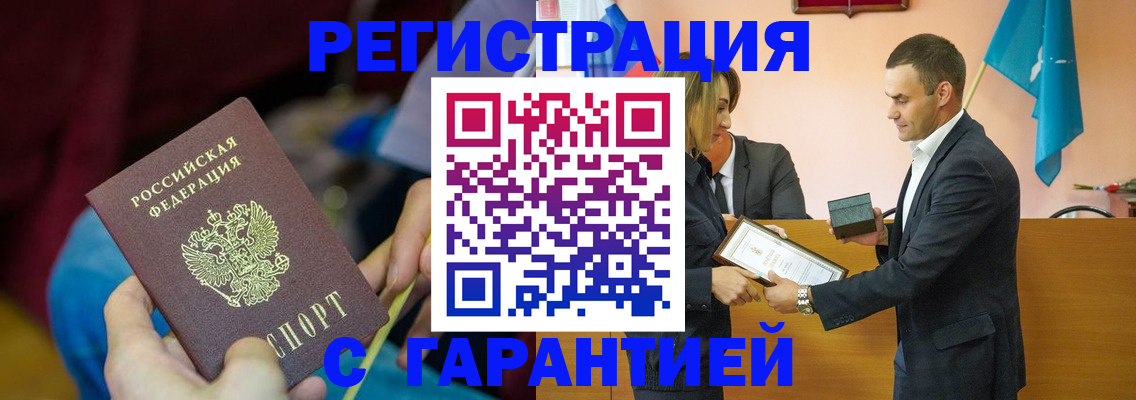 прописка 2025 в Сортавале