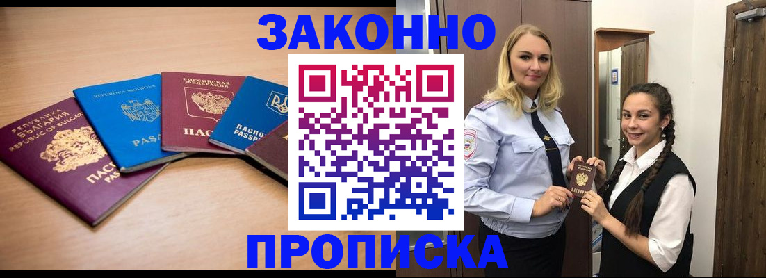 временная регистрация госуслуги в Сортавале