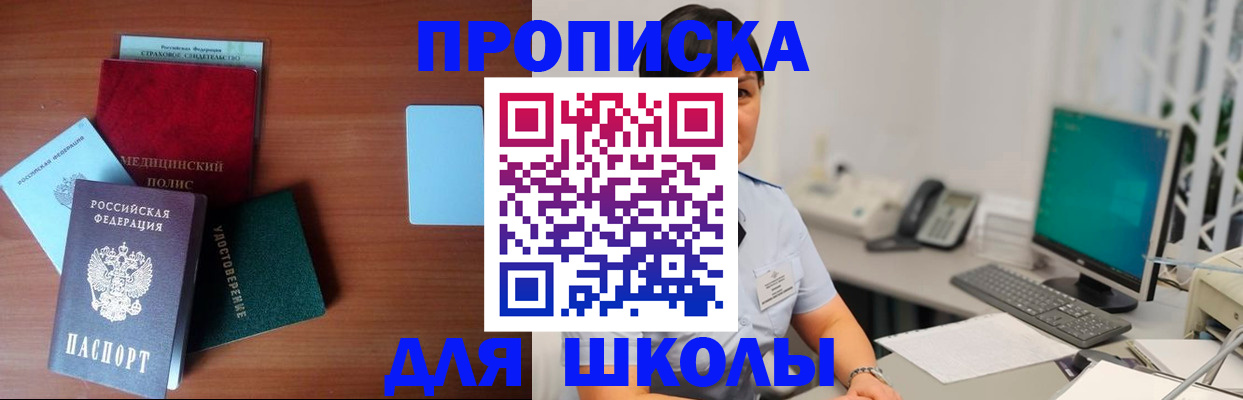 регистрация в Сортавале