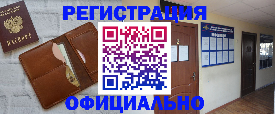 миграционный учет в Сортавале