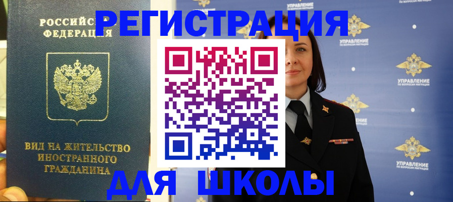 прописка регистрация в Сортавале