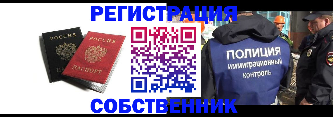 временная регистрация адрес в Сортавале