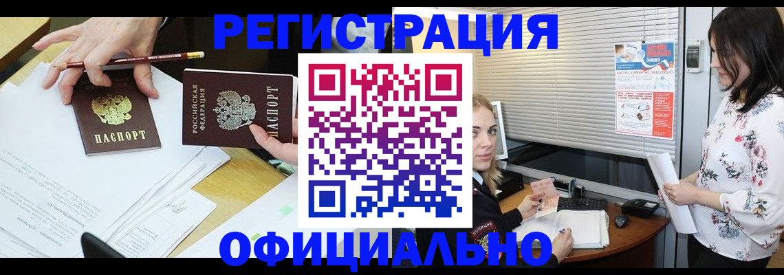 прописка для школы в Сортавале